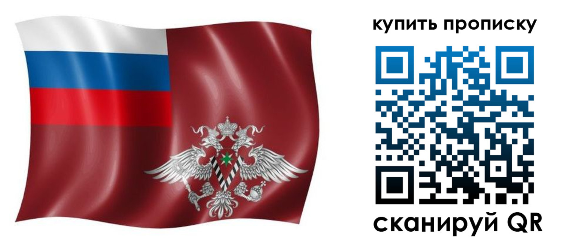 прописка поиск в Киржаче